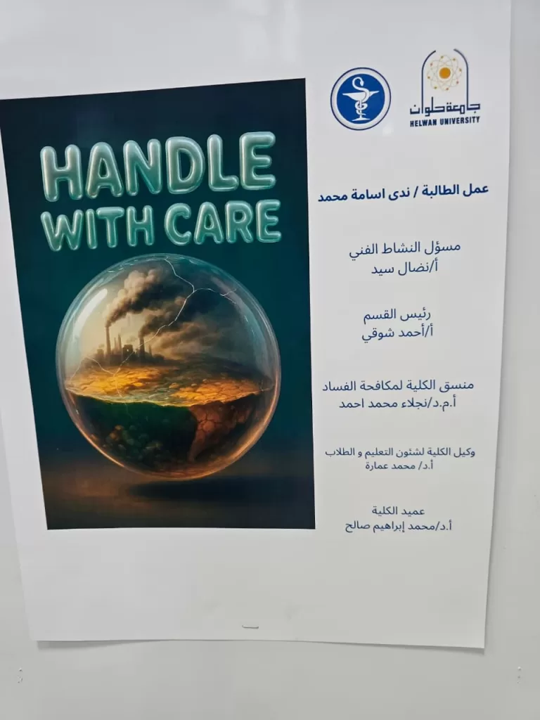 WhatsApp Image 2026 01 02 at 4.28.03 PM 1 - جريدة الجمهورية