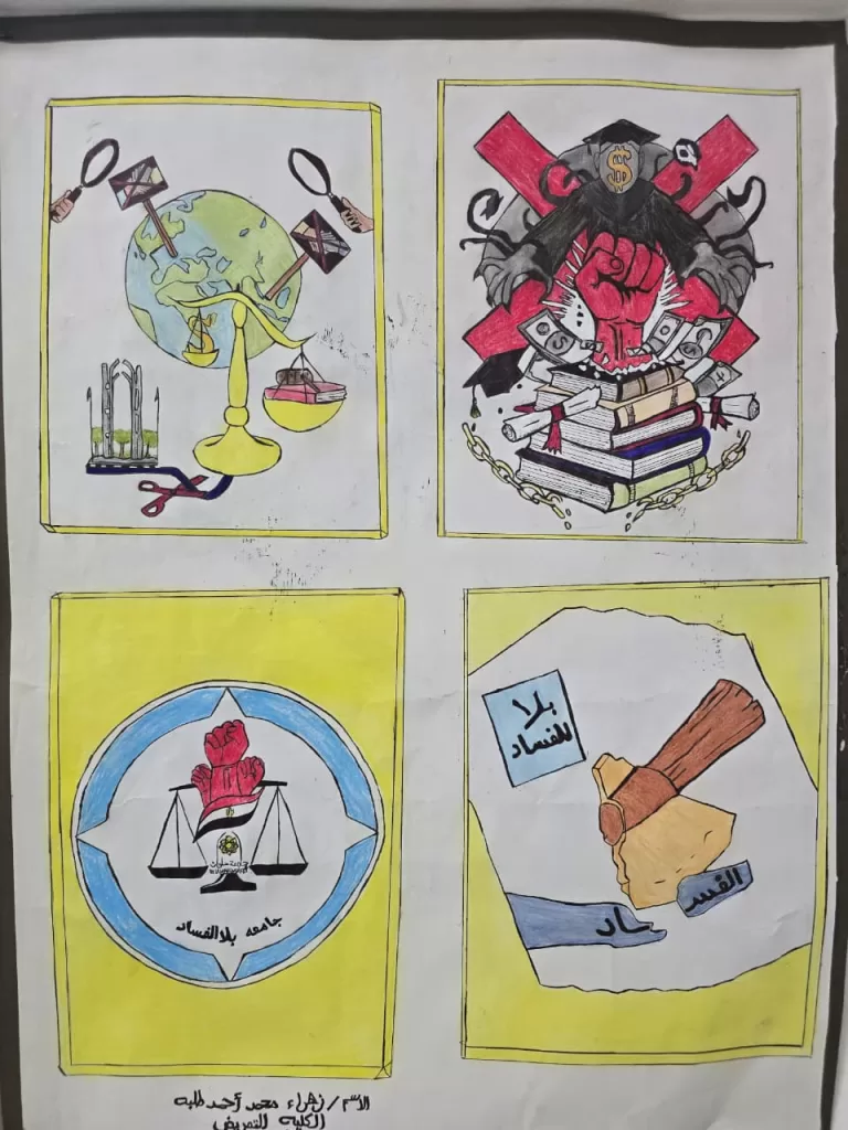 WhatsApp Image 2026 01 02 at 4.28.03 PM 2 - جريدة الجمهورية