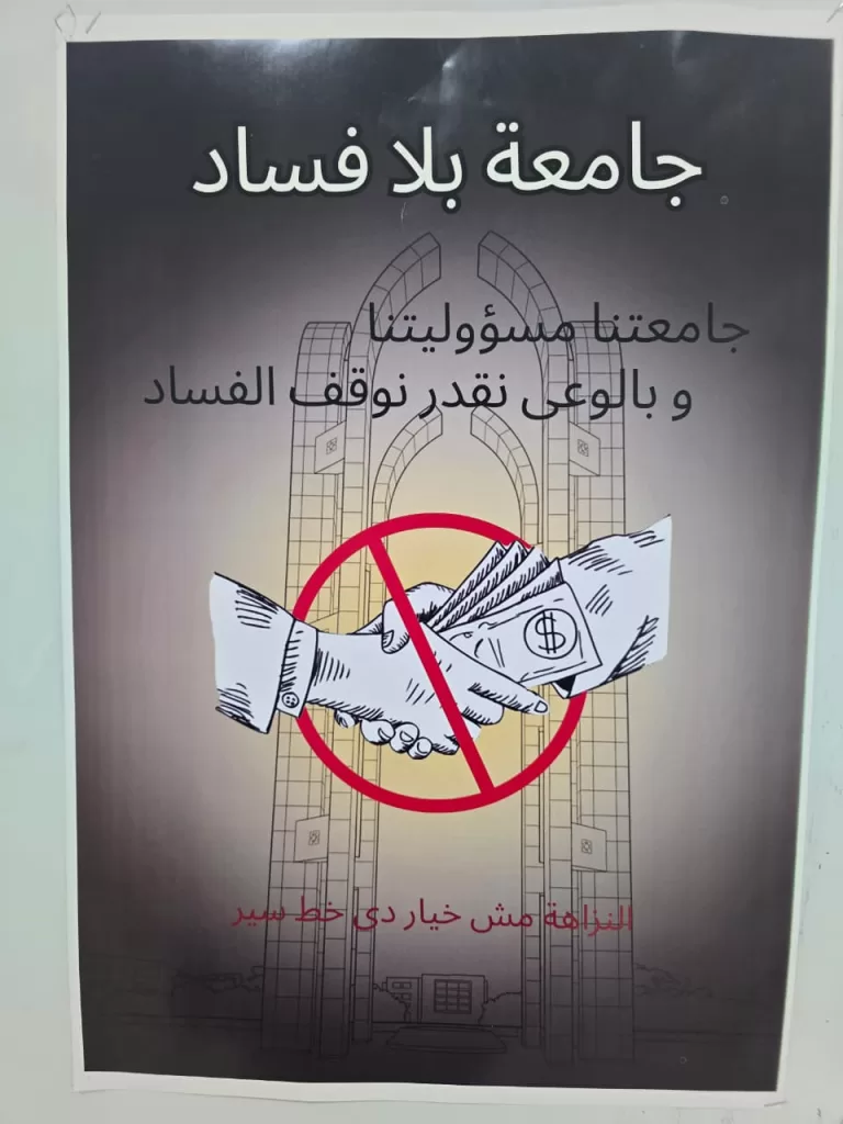 WhatsApp Image 2026 01 02 at 4.28.03 PM 3 - جريدة الجمهورية