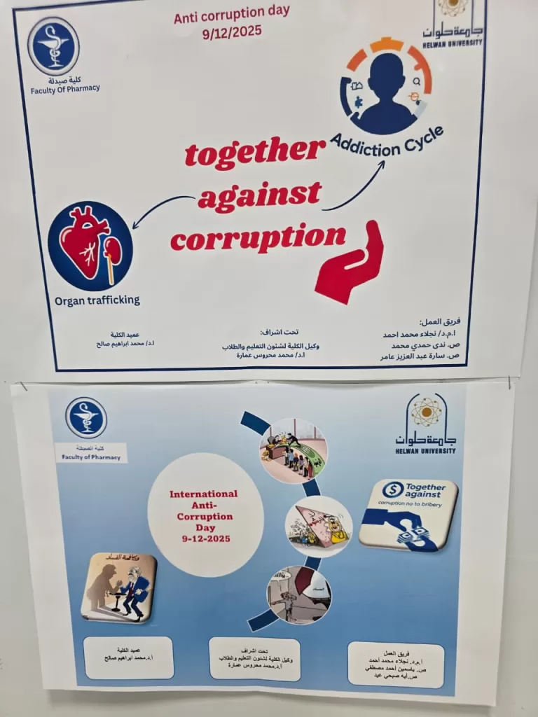 WhatsApp Image 2026 01 02 at 4.28.04 PM 2 - جريدة الجمهورية