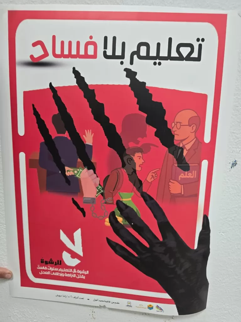 WhatsApp Image 2026 01 02 at 4.28.04 PM - جريدة الجمهورية