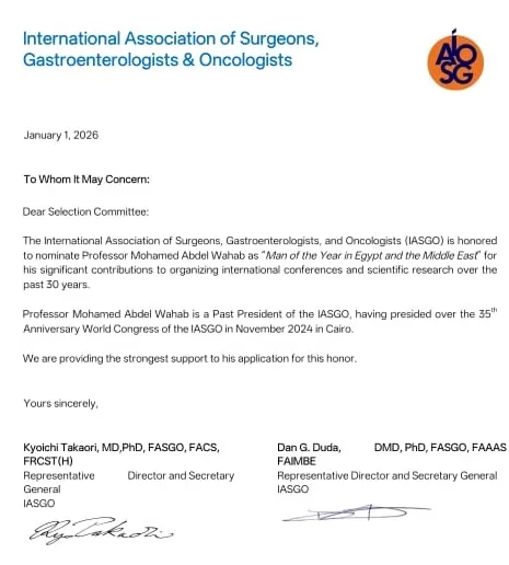 WhatsApp Image 2026 01 02 at 5.45.06 PM - جريدة الجمهورية