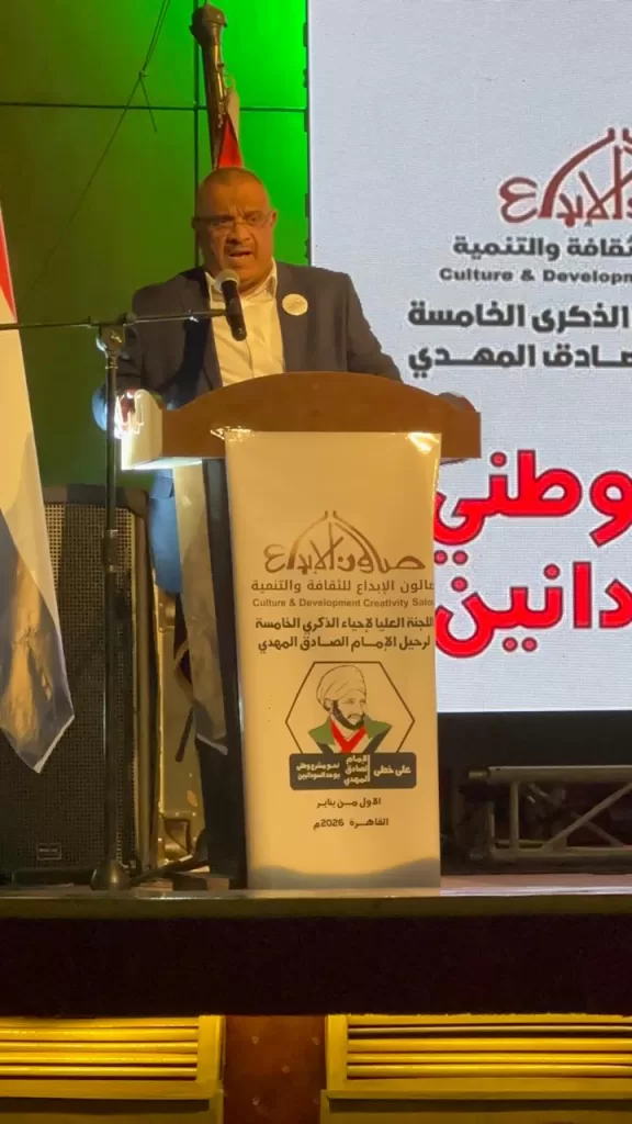 WhatsApp Image 2026 01 03 at 1.57.57 PM 1 - جريدة الجمهورية