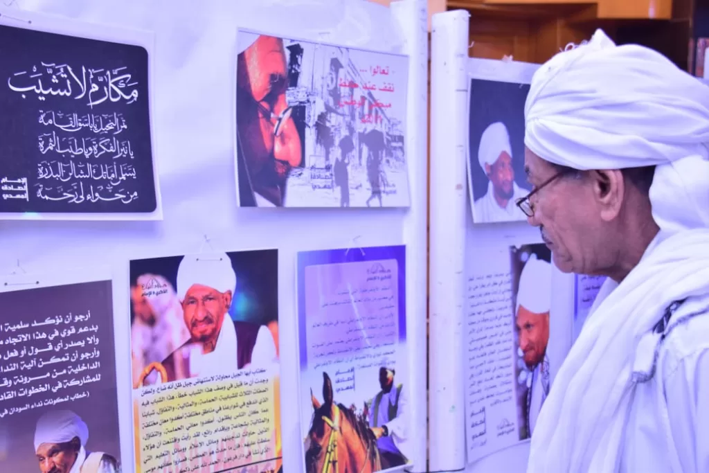 WhatsApp Image 2026 01 03 at 1.57.59 PM 2 - جريدة الجمهورية