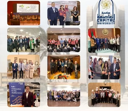 جامعة العاصمة 2025.. منارة المبتكرين ومصنع الشركات الناشئة 1 - جريدة الجمهورية جامعة العاصمة 2025.. منارة المبتكرين ومصنع الشركات الناشئة