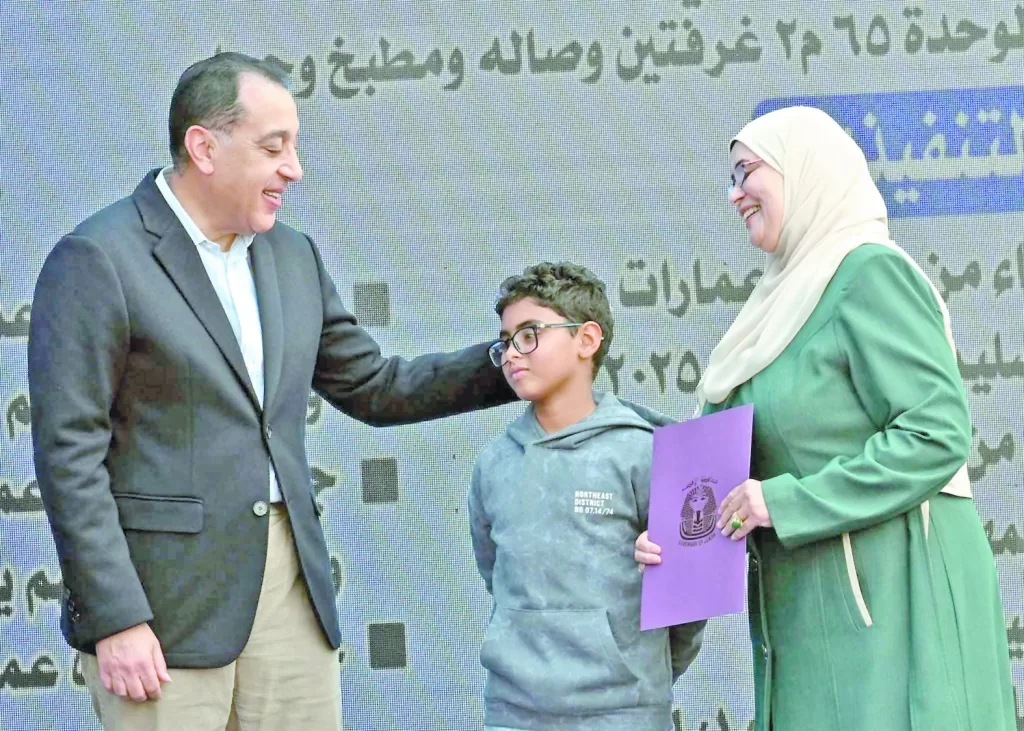 WhatsApp Image 2026 01 04 at 12.05.23 AM - جريدة الجمهورية