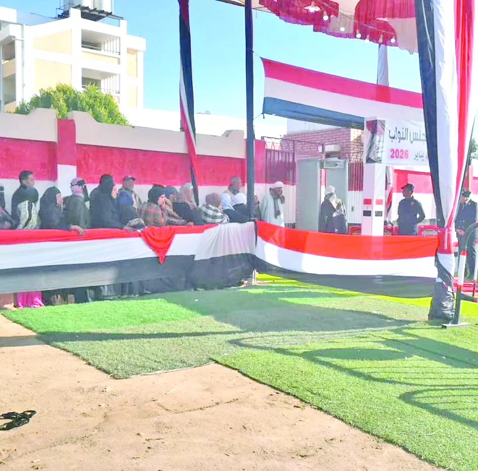 WhatsApp Image 2026 01 04 at 12.05.25 AM - جريدة الجمهورية