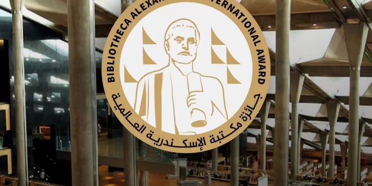 تحت الرعاية الكريمة لفخامة الرئيس عبد الفتاح السيسي: بريطاني من أصل مصري وفلبيني يفوزان بـ «جائزة مكتبة الإسكندرية العالمية» (مناصفةً) 1 - جريدة الجمهورية تحت الرعاية الكريمة لفخامة الرئيس عبد الفتاح السيسي: بريطاني من أصل مصري وفلبيني يفوزان بـ «جائزة مكتبة الإسكندرية العالمية» (مناصفةً)