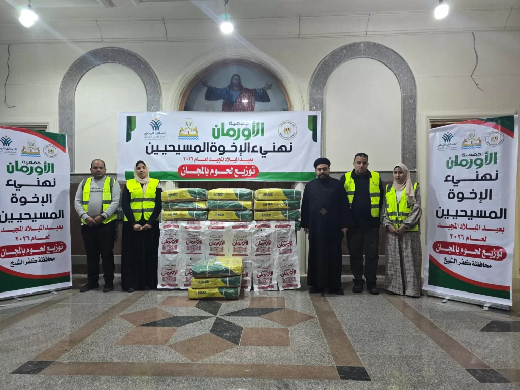 WhatsApp Image 2026 01 07 at 1.45.07 PM - جريدة الجمهورية