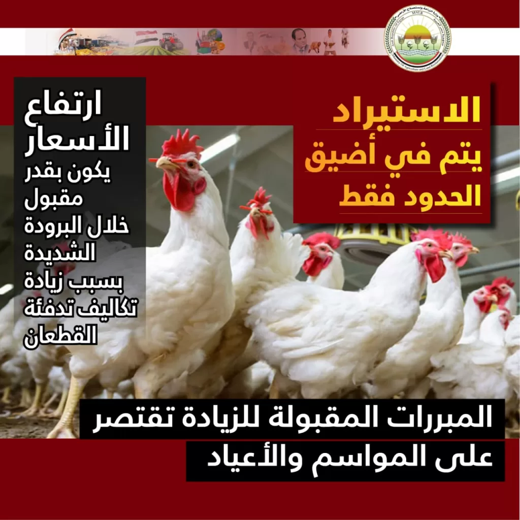 WhatsApp Image 2026 01 07 at 9.26.13 PM - جريدة الجمهورية