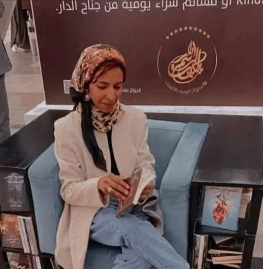 WhatsApp Image 2026 01 08 at 5.03.08 PM 1 - جريدة الجمهورية