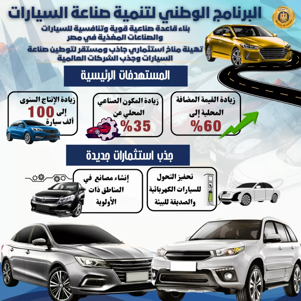 WhatsApp Image 2026 01 09 at 2.44.03 PM - جريدة الجمهورية