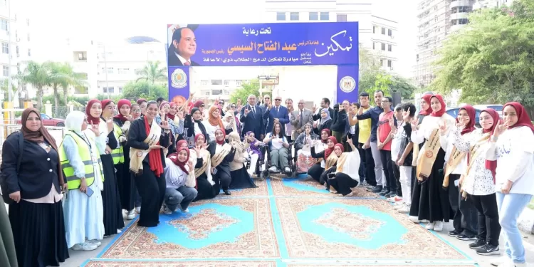 عاشور: حصاد مبادرة «تمكين» يجسد التزام الدولة ببناء منظومة جامعية دامجة لذوي الإعاقة