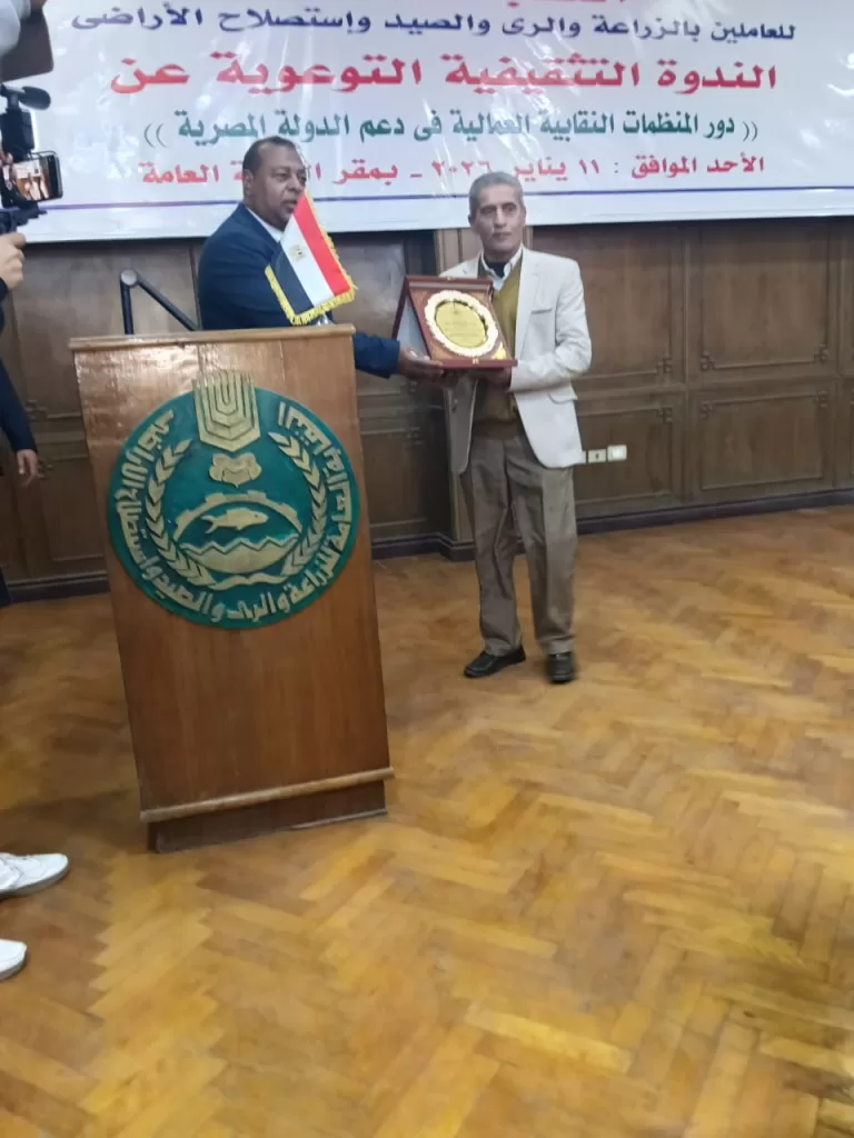 WhatsApp Image 2026 01 11 at 1.45.56 PM 2 - جريدة الجمهورية