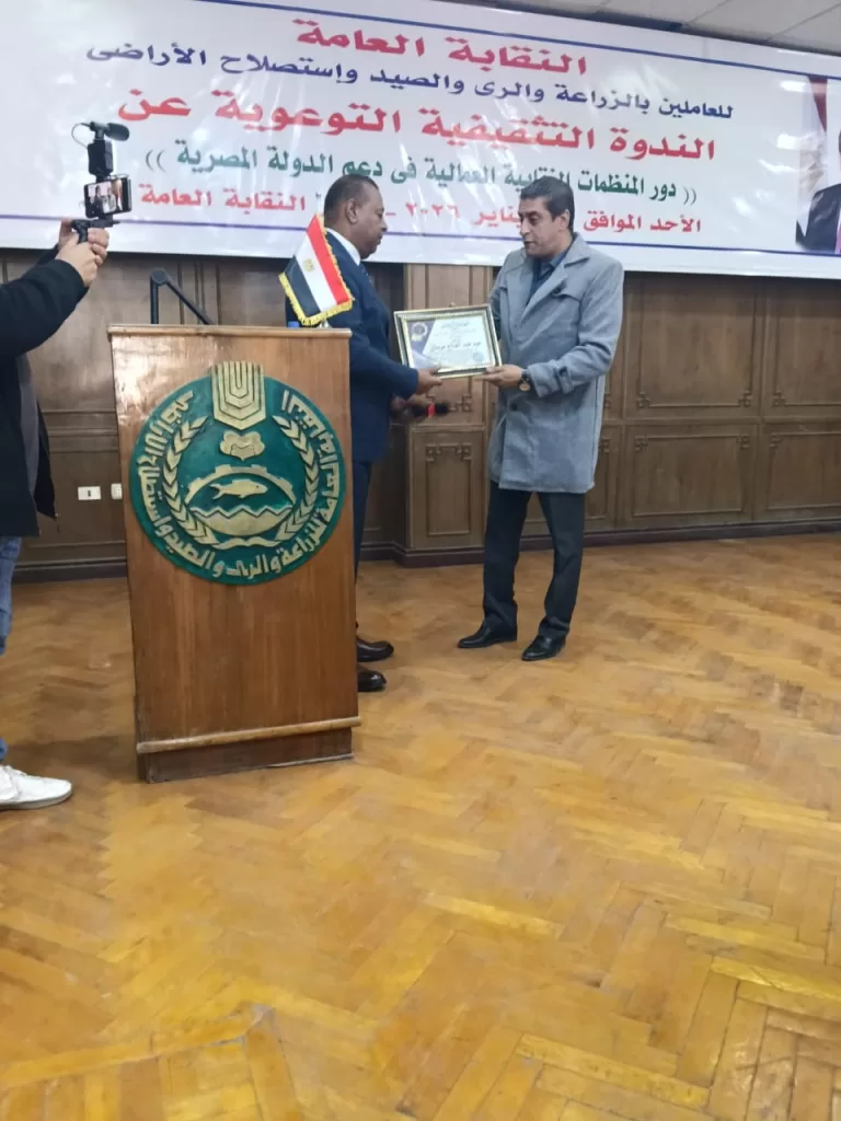 WhatsApp Image 2026 01 11 at 1.46.03 PM 1 - جريدة الجمهورية