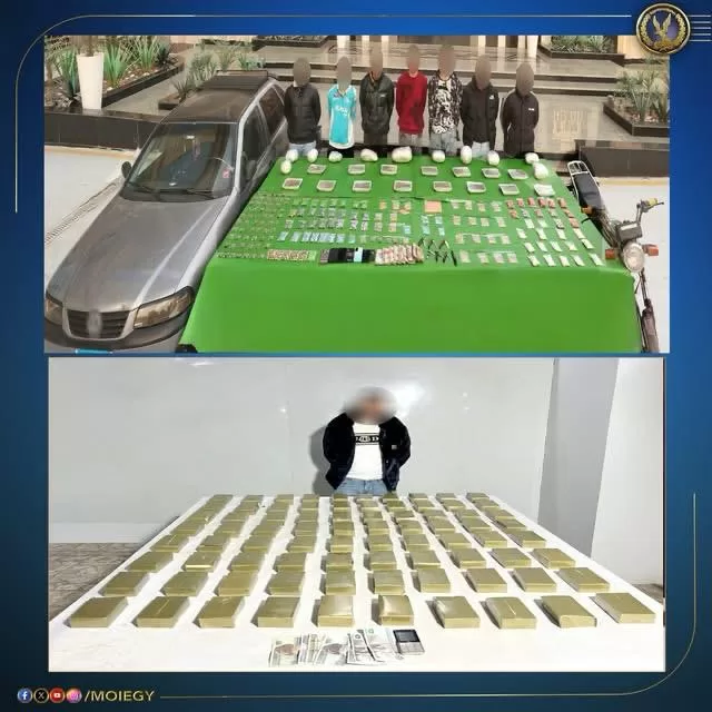 WhatsApp Image 2026 01 11 at 2.45.53 PM - جريدة الجمهورية