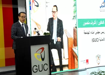 الجامعة الألمانية بالقاهرة تستضيف المؤتمر الدولي الأول حول الإطار القانوني لحوادث الطيران