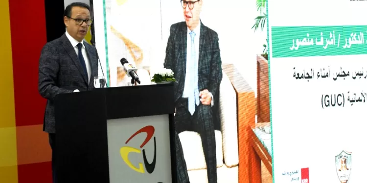 الجامعة الألمانية بالقاهرة تستضيف المؤتمر الدولي الأول حول الإطار القانوني لحوادث الطيران