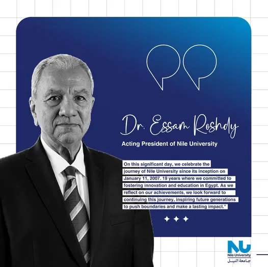 WhatsApp Image 2026 01 12 at 4.38.45 PM - جريدة الجمهورية