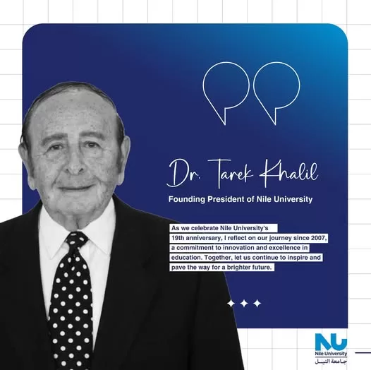 WhatsApp Image 2026 01 12 at 4.38.47 PM - جريدة الجمهورية