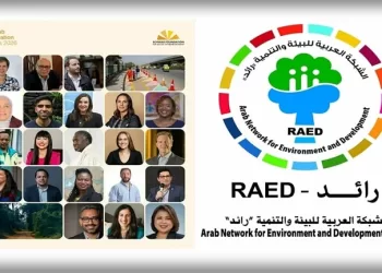 جائزة دولية جديدة لـ "رائد" تقديرًا لدورها في الاستدامة البيئية والتنمية 2 - جريدة الجمهورية جائزة دولية جديدة لـ “رائد” تقديرًا لدورها في الاستدامة البيئية والتنمية