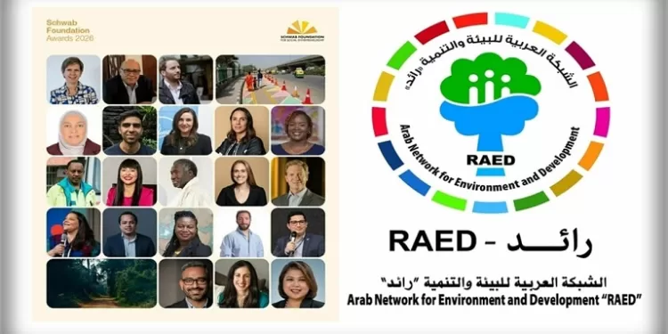 جائزة دولية جديدة لـ “رائد” تقديرًا لدورها في الاستدامة البيئية والتنمية