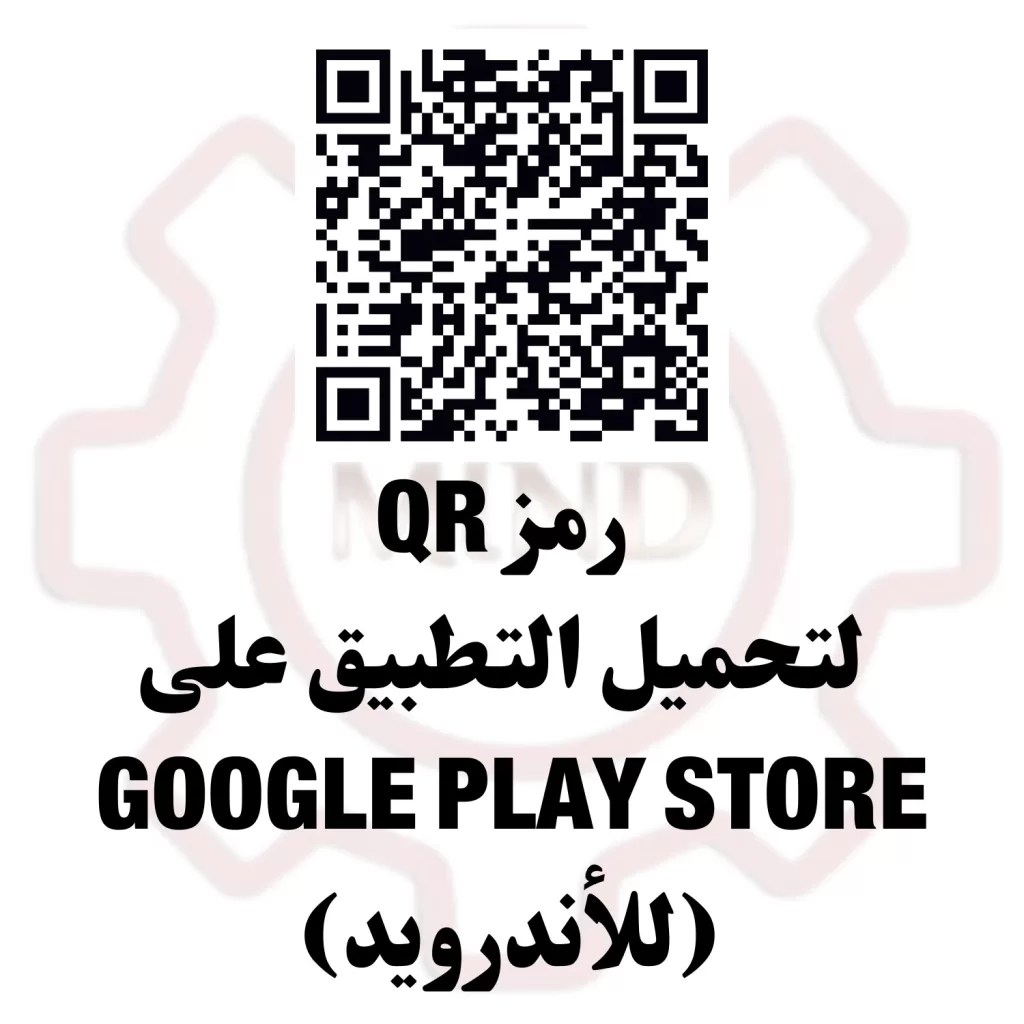 WhatsApp Image 2026 01 14 at 12.04.57 PM 2 - جريدة الجمهورية