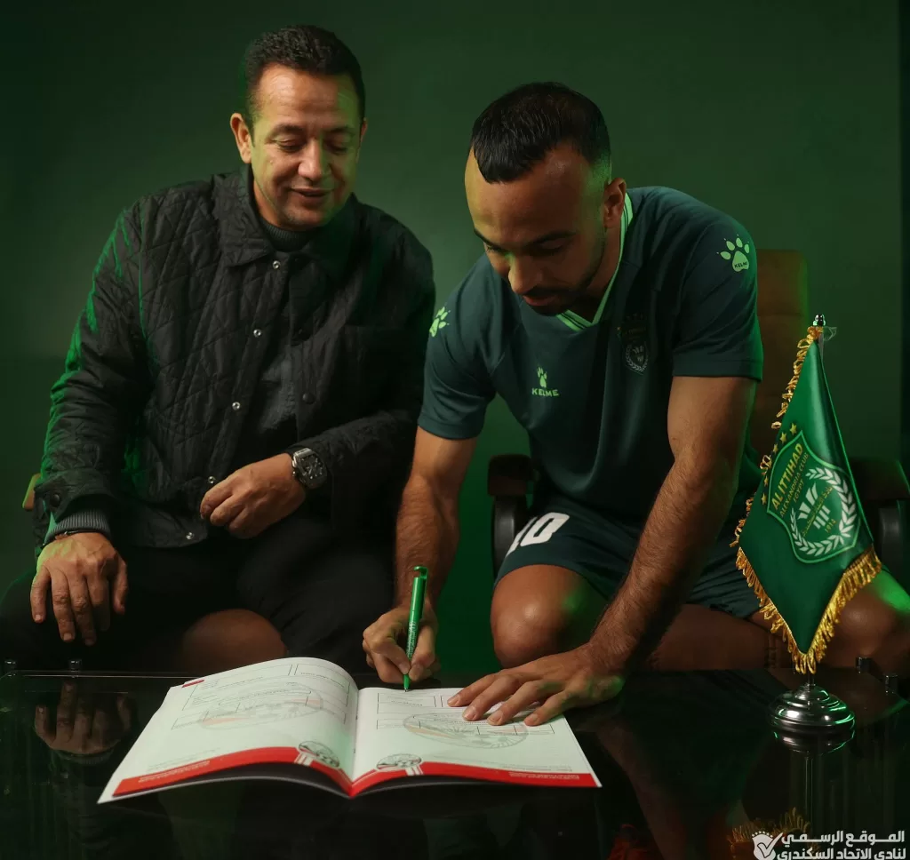 WhatsApp Image 2026 01 14 at 2.34.57 PM - جريدة الجمهورية