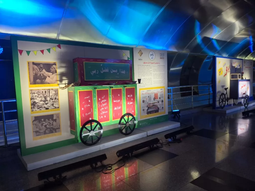 WhatsApp Image 2026 01 15 at 10.55.22 PM - جريدة الجمهورية