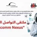 مكتبة الإسكندرية تنظم ملتقى التواصل العلمي «SciComm Nexus» بالتعاون مع جامعة العلمين الدولية