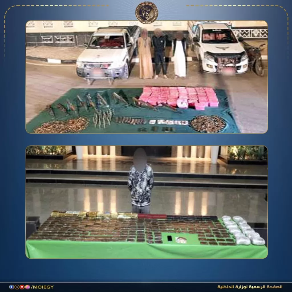 WhatsApp Image 2026 01 16 at 2.10.16 PM 1 - جريدة الجمهورية