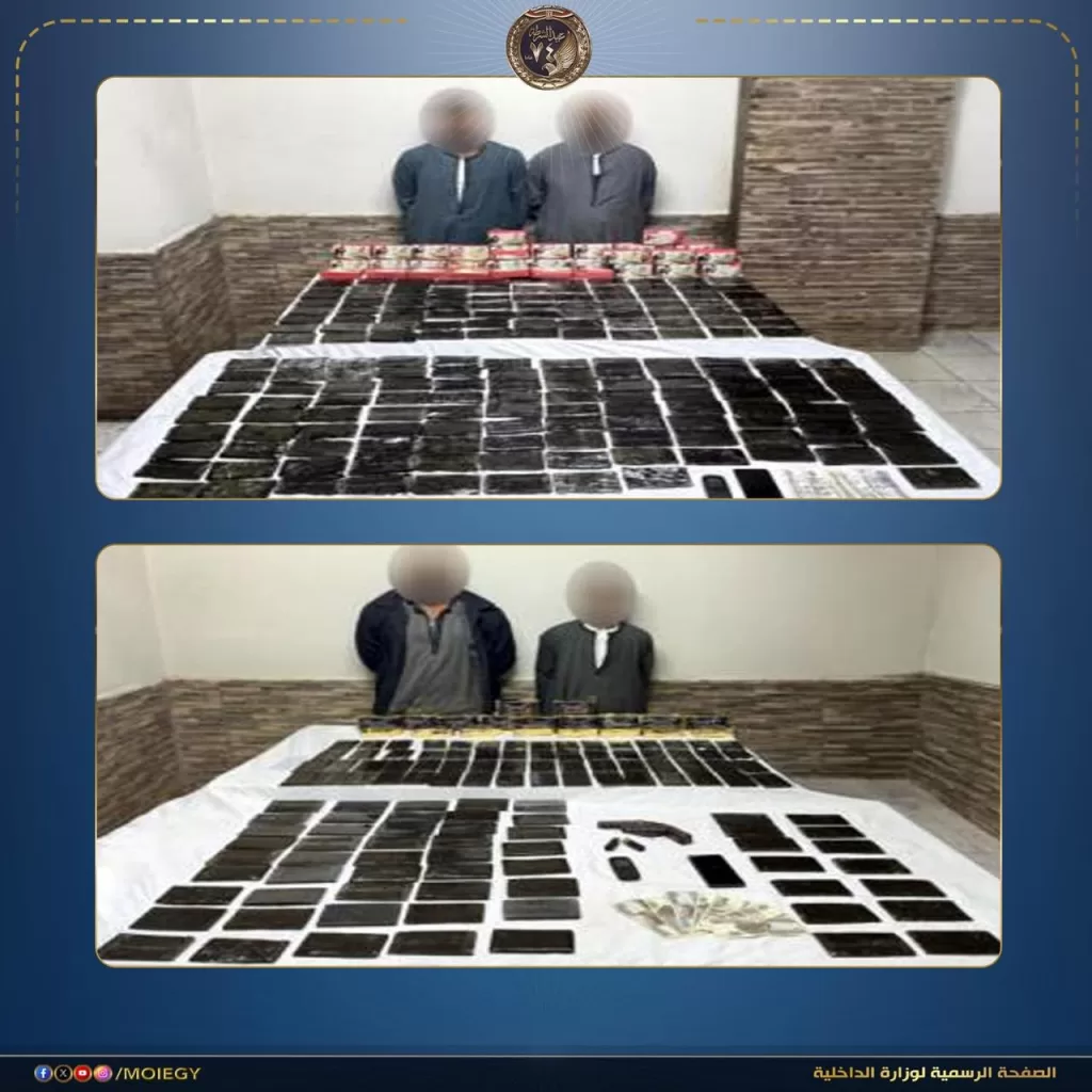 WhatsApp Image 2026 01 16 at 2.10.16 PM - جريدة الجمهورية