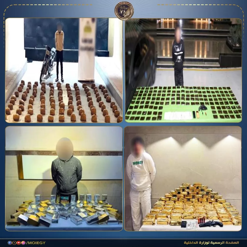 WhatsApp Image 2026 01 16 at 2.10.17 PM - جريدة الجمهورية