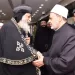 شيخ الأزهر يطمئن على صحة البابا تواضروس بعد خضوعه لعملية جراحية