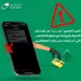 «البريد المصري» يحذر من رسائل نصية احتيالية تطلب سداد مخالفات مرورية