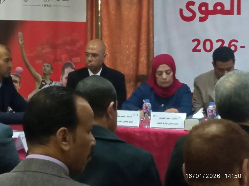 WhatsApp Image 2026 01 17 at 2.19.43 PM - جريدة الجمهورية