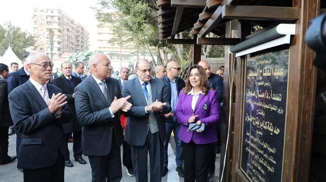 وزيرة التنمية المحلية ومحافظ القاهرة يفتتحان حديقة كابريتاج حلوان بعد تطويرها