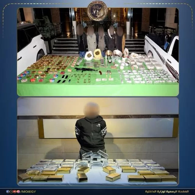 WhatsApp Image 2026 01 18 at 2.33.56 PM - جريدة الجمهورية