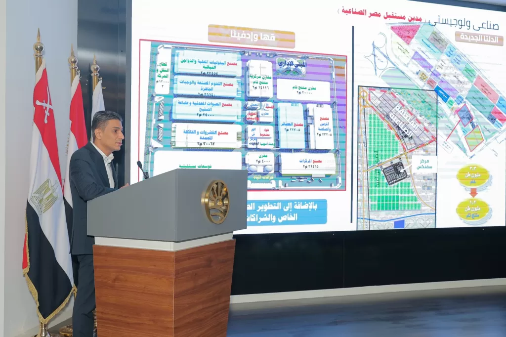 WhatsApp Image 2026 01 19 at 5.31.48 PM - جريدة الجمهورية