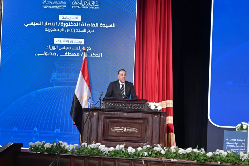 برعاية كريمة من السيدة الفاضلة انتصار السيسي قرينة فخامة رئيس الجمهورية جامعة القاهرة تحتضن احتفالية تدشين مبادرة «منحة علماء المستقبل» 12 - جريدة الجمهورية WhatsApp Image 2026 01 20 at 10.37.15 PM - جريدة الجمهورية