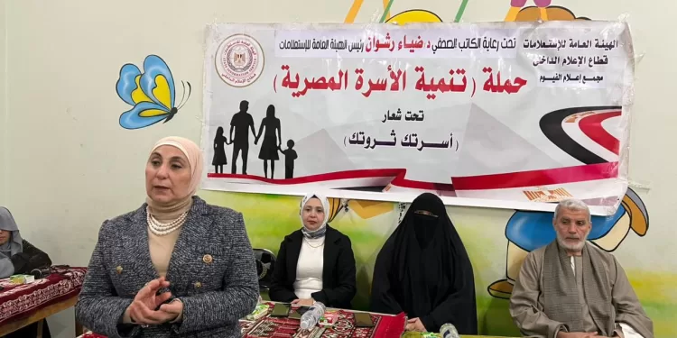 «أسرتك ثروتك».. ندوة توعوية بالفيوم تؤكد: صحة الأم استثمار لمستقبل الأجيال
