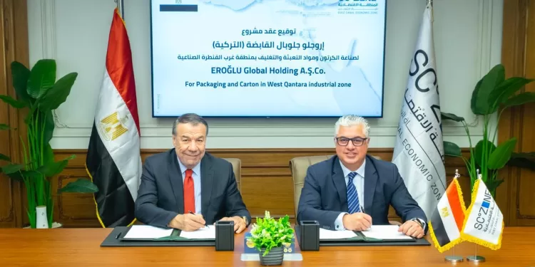 باستثمارات 175 مليون دولار.. «اقتصادية قناة السويس» توقّع عقد مصنع تركي جديد للتعبئة والتغليف بالقنطرة غرب 1 - جريدة الجمهورية باستثمارات 175 مليون دولار.. «اقتصادية قناة السويس» توقّع عقد مصنع تركي جديد للتعبئة والتغليف بالقنطرة غرب