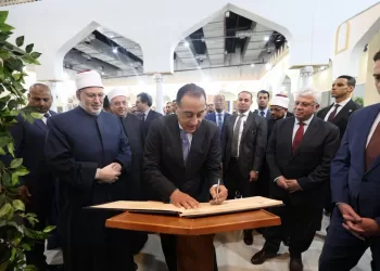 مع انطلاق «القاهرة للكتاب 57».. رئيس الوزراء: الأزهر يقدم محتوى معرفيًا رصينًا يجمع بين الأصالة والمعاصرة