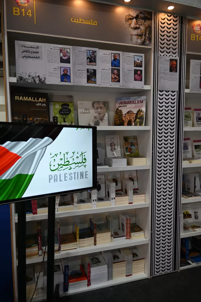 فلسطين تشارك في الدورة السابعة والخمسين لمعرض القاهرة الدولي للكتاب 2 - جريدة الجمهورية WhatsApp Image 2026 01 21 at 4.08.48 PM 2 - جريدة الجمهورية