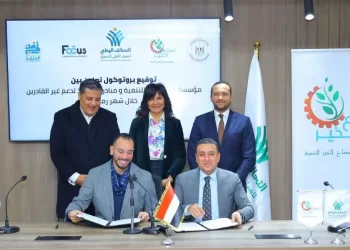 «صُناع الخير» توقع بروتوكول تعاون مع مبادرة «المنفذ» لدعم الأسر الأولى بالرعاية خلال رمضان 2026