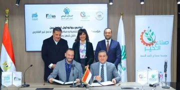 «صُناع الخير» توقع بروتوكول تعاون مع مبادرة «المنفذ» لدعم الأسر الأولى بالرعاية خلال رمضان 2026