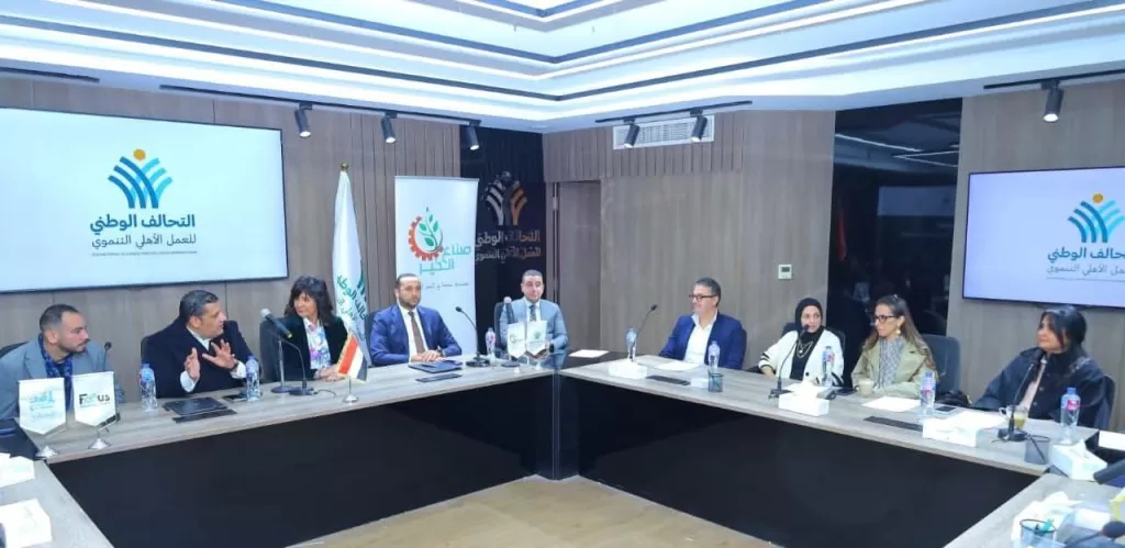 «صُناع الخير» توقع بروتوكول تعاون مع مبادرة «المنفذ» لدعم الأسر الأولى بالرعاية خلال رمضان 2026 2 - جريدة الجمهورية WhatsApp Image 2026 01 21 at 4.48.48 PM - جريدة الجمهورية