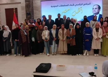 ضمن البرنامج الرئاسي «أهل مصر».. ندوة بـ«معسكر القرش» حول تحديات الأمن القومي وتوعية شباب المحافظات الحدودية