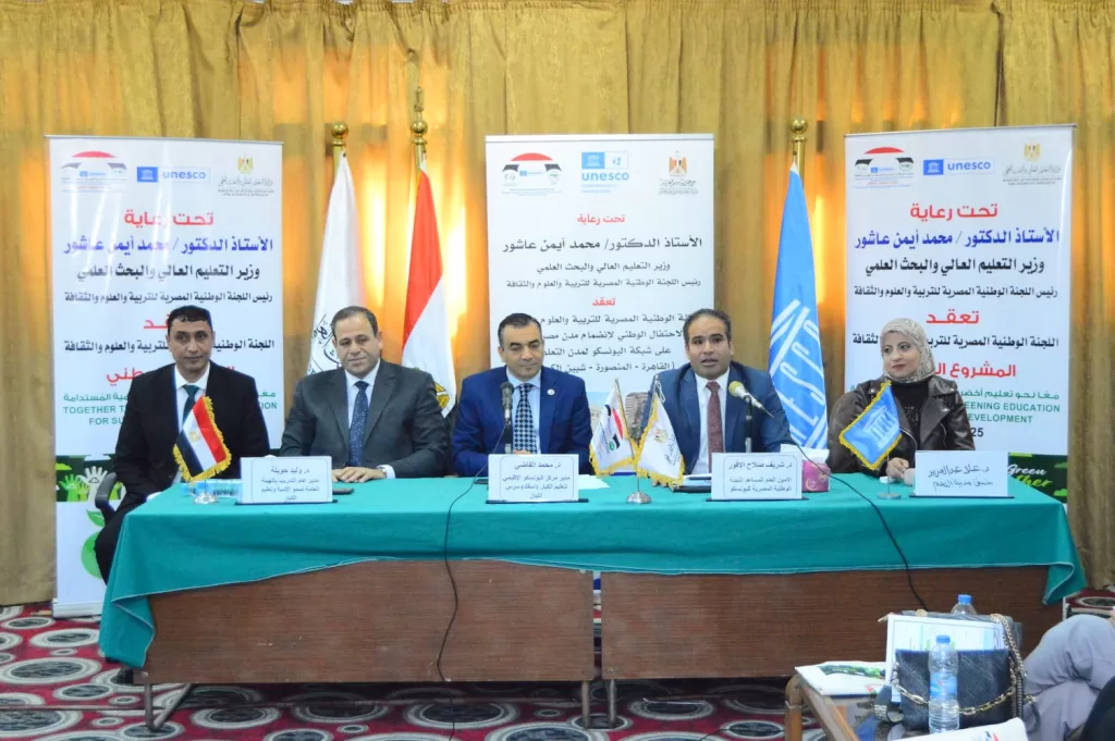 اللجنة الوطنية المصرية لليونسكو تعقد ورشتي عمل حول تطبيق أدوات واستراتيجيات التعليم الأخضر 3 - جريدة الجمهورية WhatsApp Image 2026 01 22 at 1.43.00 PM 1 - جريدة الجمهورية