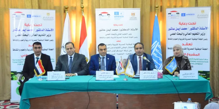 اللجنة الوطنية المصرية لليونسكو تعقد ورشتي عمل حول تطبيق أدوات واستراتيجيات التعليم الأخضر 1 - جريدة الجمهورية اللجنة الوطنية المصرية لليونسكو تعقد ورشتي عمل حول تطبيق أدوات واستراتيجيات التعليم الأخضر